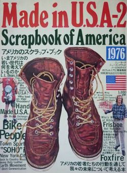 プレミアMade in U.S.A.